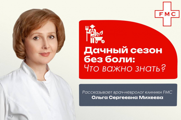 Гостем в студии на ОТВ стала к.м.н., врач-невролог клиники FMC - Ольга Сергеевна Михеева.